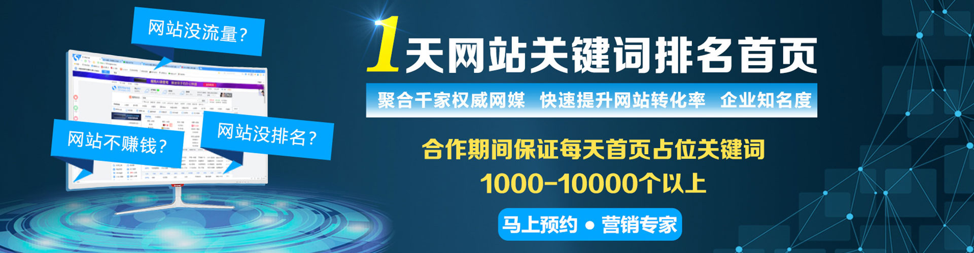 城北百度推广代理